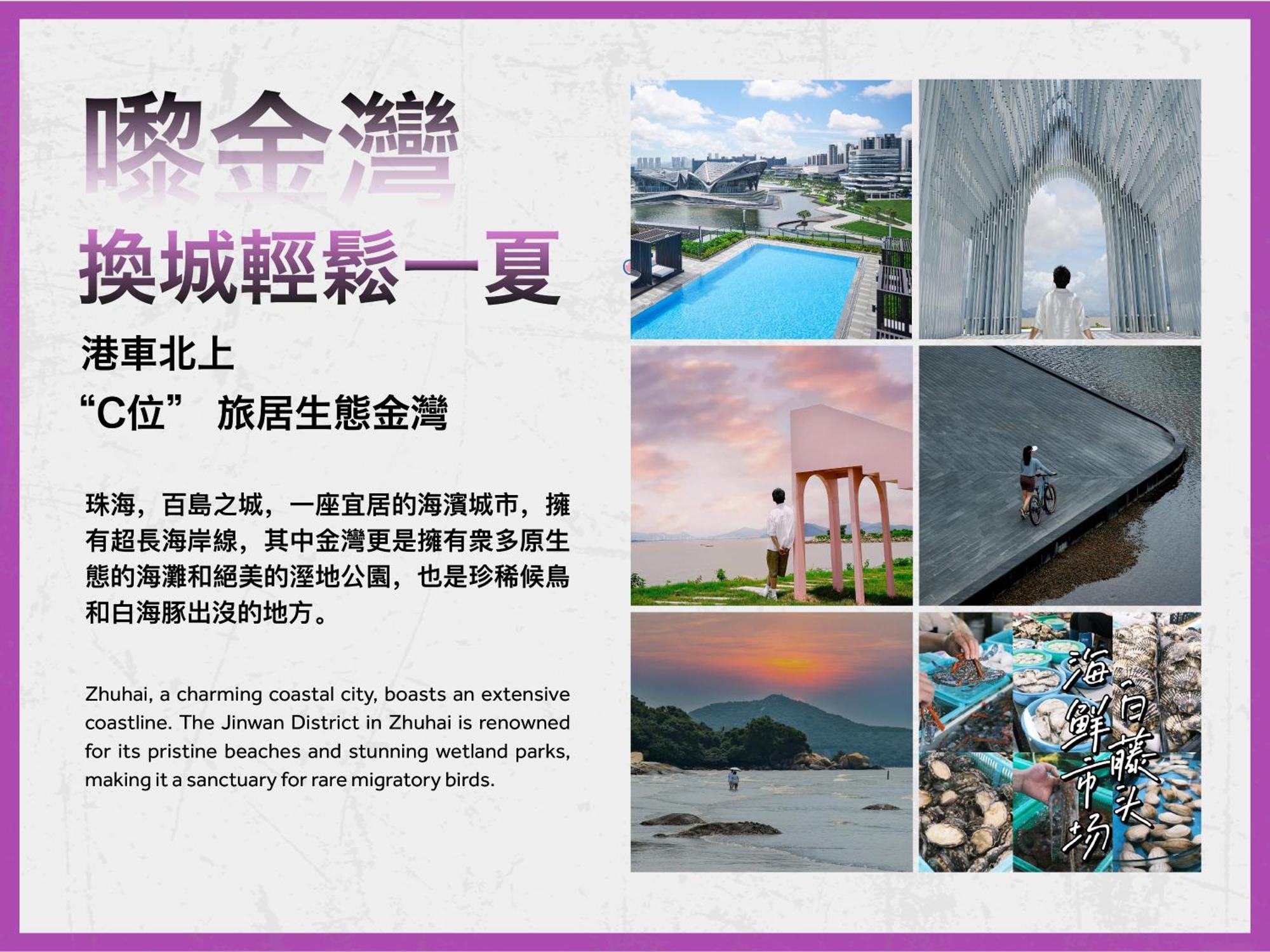 Zhuhai Marriott Hotel Jinwan Exteriör bild